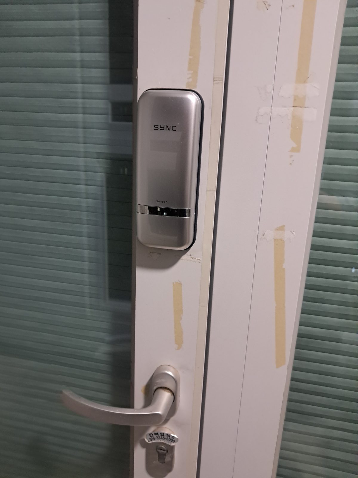 거북섬동 현관문 디지털 도어락 설치 작업 사진